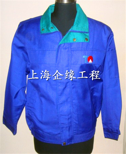 工作服