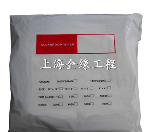 超細(xì)纖維無(wú)塵布