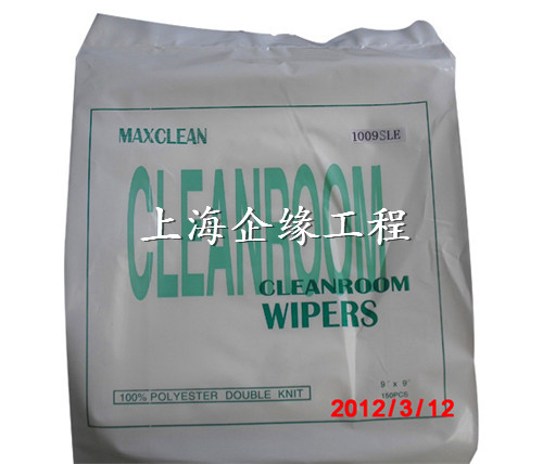 聚酯纖維無(wú)塵布